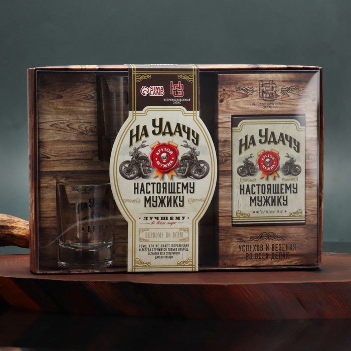 Подарочный набор &laquo;На удачу. Настоящему мужику&raquo;, рюмки и карты
