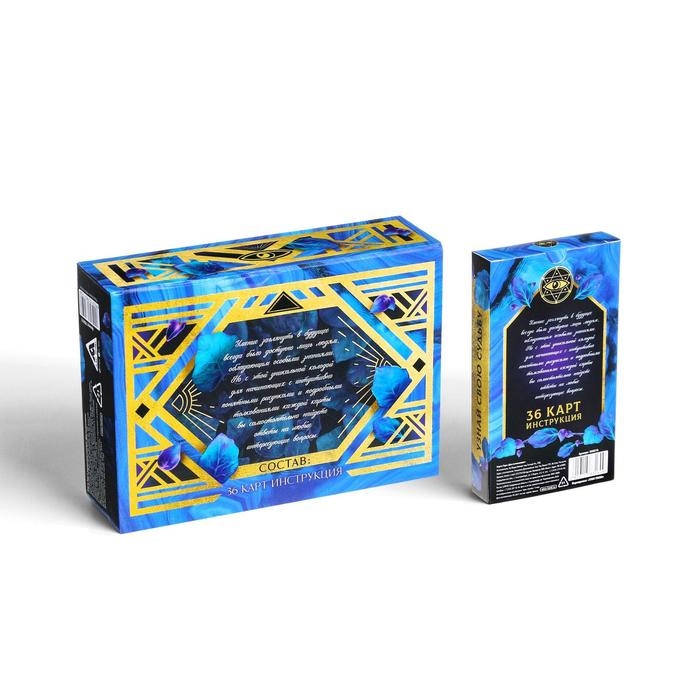 Оракул в подарочной коробке на Хэллоуин &laquo;Для начинающих&raquo;, 36 карт (6х11 см), 16+
