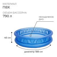 Бассейн надувной «Геометрия», 188 х 46 см, от 3 лет, 58431NP INTEX Бассейн надувной «Геометрия», 188 х 46 см, от 3 лет, 58431NP INTEX