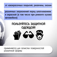 Щетка металлическая для УШМ ТУНДРА, "чашка", М14, 125 мм Щетка металлическая для УШМ ТУНДРА, "чашка", М14, 125 мм