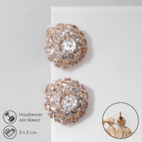 Серьги со стразами &laquo;Вспышка&raquo; цветочная, цвет белый в золоте