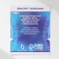 Браслет-оберег &laquo;Рука счастья Хамса&raquo;, цвет чёрно-синий с чернёным серебром, d=9 см