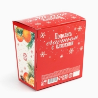 Подарочный набор новогодний &laquo;Впусти свастье в дом&raquo; чай травяной, 50 г и кружка стеклянная, 300 мл