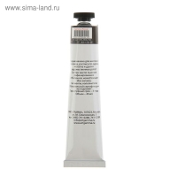 Краска масляная в тубе 46 мл, Гамма "Студия", №702 карельская чёрная Краска масляная в тубе 46 мл, Гамма "Студия", №702 карельская чёрная