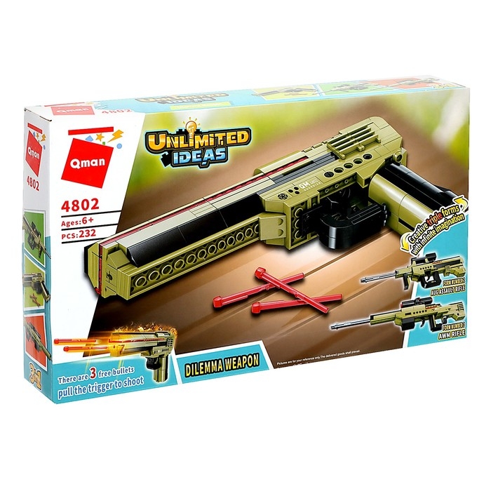 Конструктор Безграничные Идеи &laquo;Пистолет&raquo;, 3 в 1, 232 детали