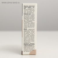 Натуральные капсулы "Секрет бобра" с мумиё. Легко ходить, №30*0,5 г Натуральные капсулы "Секрет бобра" с мумиё. Легко ходить, №30*0,5 г