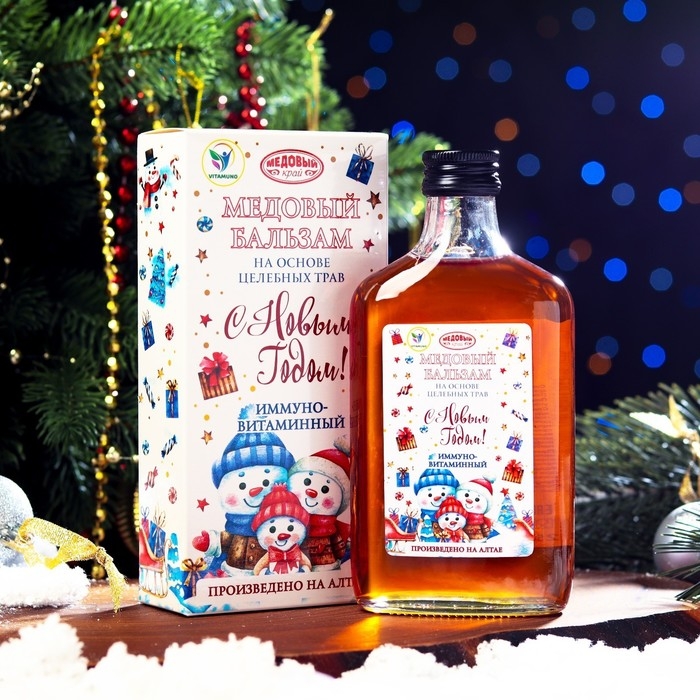 Новый год. Новогодний медовый бальзам алтайский "Иммуно-витаминный", 250 мл