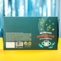 Подарочный набор &laquo;В носочках любой холод не страшен&raquo; : конфеты, носки