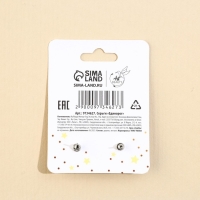 Серьги &laquo;Единорог&raquo; гвоздики, 6х9 см