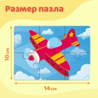 Макси-пазлы 8 в 1 &laquo;Транспорт&raquo;, 8 пазлов, 48 деталей