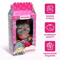 Пупс коллекционный &laquo;Крошики: Китти&raquo;, в костюме кошечки, 19 см