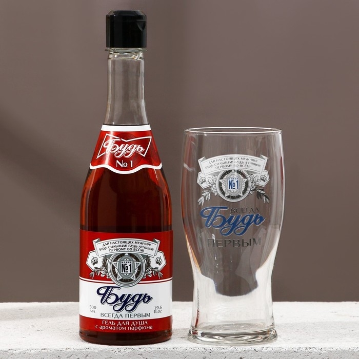 Подарочный набор мужской &laquo;Будь!&raquo;, гель для душа во флаконе пиво 500 мл и стакан для пива 500 мл, Новый Год