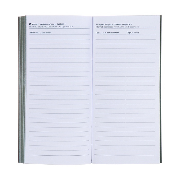 Еженедельник датированный 2025 года, 80х165 мм, 64 листа ESCALADA, мягкая обложка из искусственной кожи, блинтовое тиснение, блок 70 г/м&sup2;, зелёный