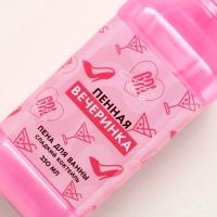 Подарочный набор ЧИСТОЕ СЧАСТЬЕ &laquo;Пенная вечеринка&raquo;: гель для душа и пена для ванны виски, 2х250 мл