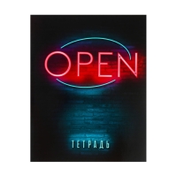 Комплект тетрадей из 5 штук, 36 листов в клетку Calligrata "Неон", обложка мелованный картон, блок офсет