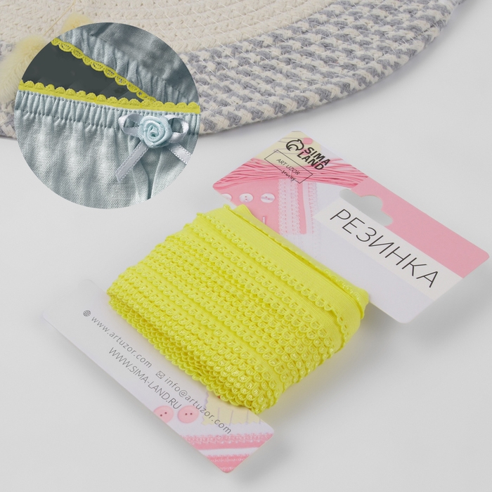 Резинка ажурная бельевая, 10 мм, 10 &plusmn; 1 м, цвет жёлтый