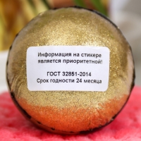 Бомбочка для ванн Cosmo Berry, 130 г