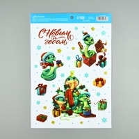 Интерьерная наклейка со светящимся слоем «Новогодние змейки», 21 х 29.7 см , Новый год Интерьерная наклейка со светящимся слоем «Новогодние змейки», 21 х 29.7 см , Новый год