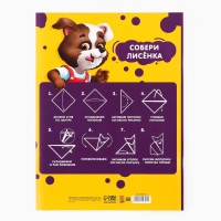 Подарочный набор выпускника 18 предметов &laquo;1 сентября: Выпускник&raquo;