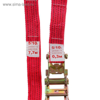 Стяжка груза с механизмом 230 мм, ширина ленты 50 мм, нагрузка 5000/10000 кг, длина 8 м Стяжка груза с механизмом 230 мм, ширина ленты 50 мм, нагрузка 5000/10000 кг, длина 8 м