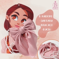 Набор «Выбражулька» 3 предмета: заколка, бусы, браслет, милашка, цвет МИКС Набор «Выбражулька» 3 предмета: заколка, бусы, браслет, милашка, цвет МИКС