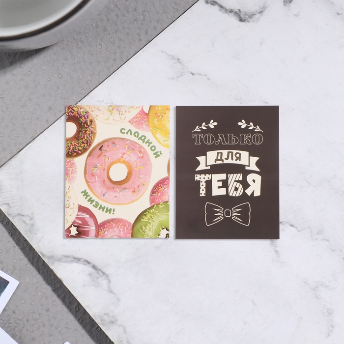 Набор мини-открыток "На любой случай" 20 штук, 7х9см