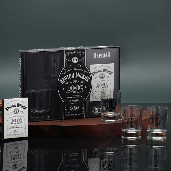 Подарочный набор &laquo;Крутой мужик&raquo;, рюмки и карты
