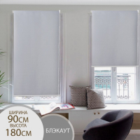 Штора рулонная &laquo;Механика. Блэкаут&raquo;, 90&times;180 см (с учётом креплений 3,5 см), цвет серый