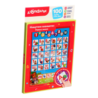 Планшетик &laquo;Первые знания. Мишуткин планшетик&raquo;