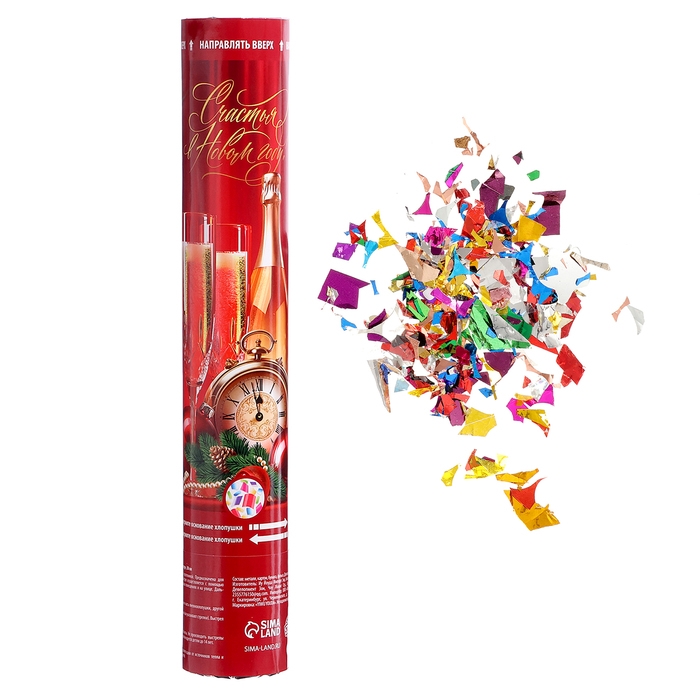 Новогодняя хлопушка пневматическая &laquo;Счастья в Новом Году&raquo;, 30 см