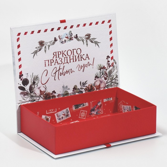 Коробка‒книга «Яркого праздника!», 20 х 12.5 х 5 см, Новый год Коробка‒книга «Яркого праздника!», 20 х 12.5 х 5 см, Новый год