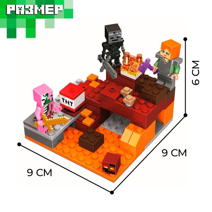 Конструктор блочный &laquo;Мой мир&raquo;, 96 деталей