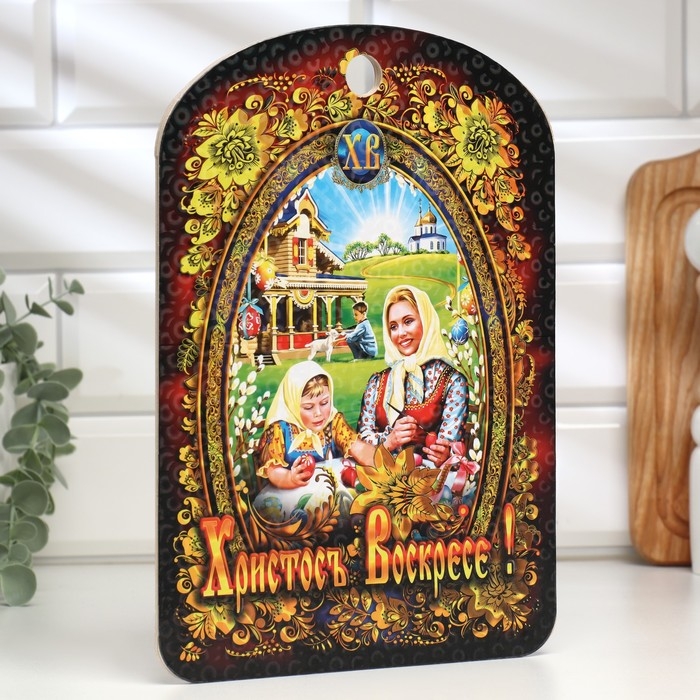 Доска разделочная пасхальная "Христос Воскресе. Семейный обед", 19,5&times;27,5 см