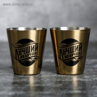 Набор &laquo;Лучший из лучших&raquo;, карты 36 шт., домино, стопки 30 мл 2 шт., кости игральные 4 шт.