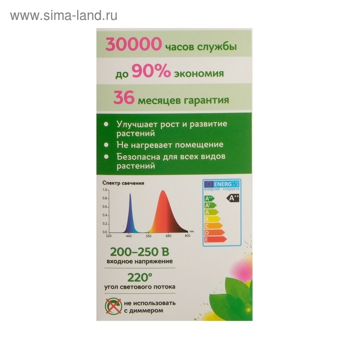 Фитолампа светодиодная Uniel, А60, Е27, 8 Вт, 250 В, 220&deg;, мультиспектральная