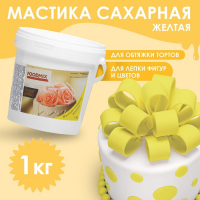 Мастика желтая, 1 кг Мастика желтая, 1 кг