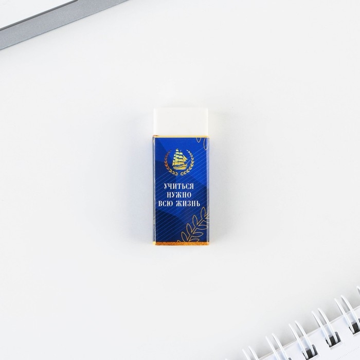 Подарочный набор на выпускной &laquo;Удачи тебе, выпускник!&raquo; 4 предмета