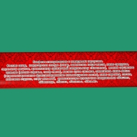 Новый год. Шоколадное ассорти "С новым годом, рождеством" , пенал красный, 125 г