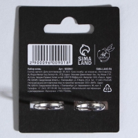 Кольцо на Хэллоуин &laquo;Доброе сердце&raquo;, 2 шт, 5 х 5 см