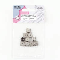 Кнопки магнитные, пришивные, d = 10 мм, 10 шт, цвет серебряный Кнопки магнитные, пришивные, d = 10 мм, 10 шт, цвет серебряный