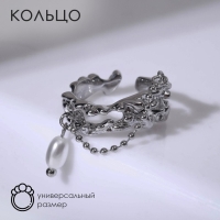 Кольцо &laquo;Цепи&raquo; переплетённые, цвет белый в серебре, безразмерное