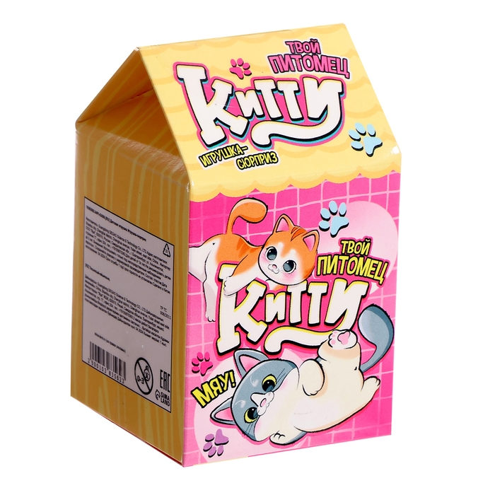 Игрушка-сюрприз «Твой питомец Китти», МИКС Игрушка-сюрприз «Твой питомец Китти», МИКС