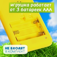 Музыкальный телефончик &laquo;Мои первые сказки&raquo;, звук, свет, цвет жёлтый