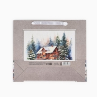 Пакет подарочный новогодний крафтовый вертикальный &laquo;Зимний лес&raquo;, M 26 х 30 х 9 см 9564906 , Новый год