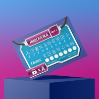 Квест-игра по поиску подарка «Миссия: найти подарок» версия 1, 12 подсказок, письмо, 7+ Квест-игра по поиску подарка «Миссия: найти подарок» версия 1, 12 подсказок, письмо, 7+