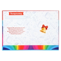 Папка «Выпускник детского сада»,А4, без файлов Папка «Выпускник детского сада»,А4, без файлов