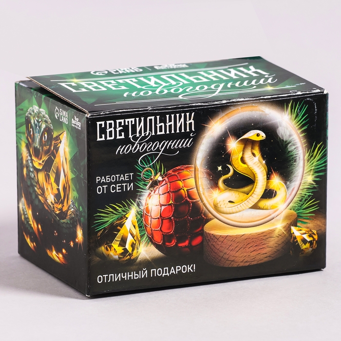 Светильник новогодний &laquo;Новый год! Золотая змея&raquo;, символ года 2025