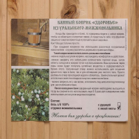 Банный коврик из стружки можжевельника с хвоей пихты Банный коврик из стружки можжевельника с хвоей пихты