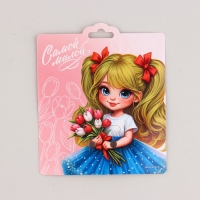 Бант для волос белый школьный &laquo;Самой милой&raquo; на резинке, 11 х 13 см