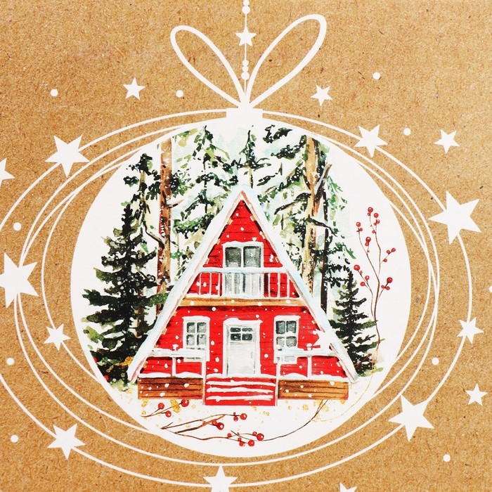 Коробка подарочная новогодняя складная &laquo;Уютный Новый Год&raquo;, 12 х 12 х 6.5 см, Новый год